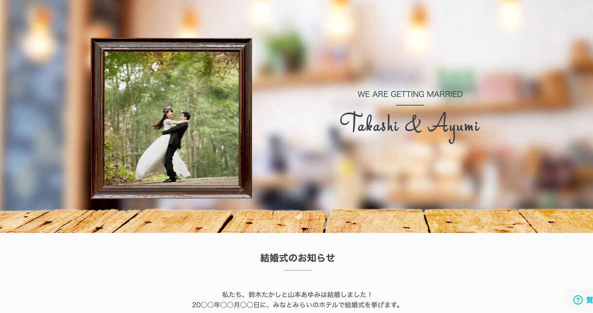 ペライチで決済機能付きLP(ECサイト)作ります 短期間かつ高品質で理想のWebサイトを格安で作ります。 イメージ4