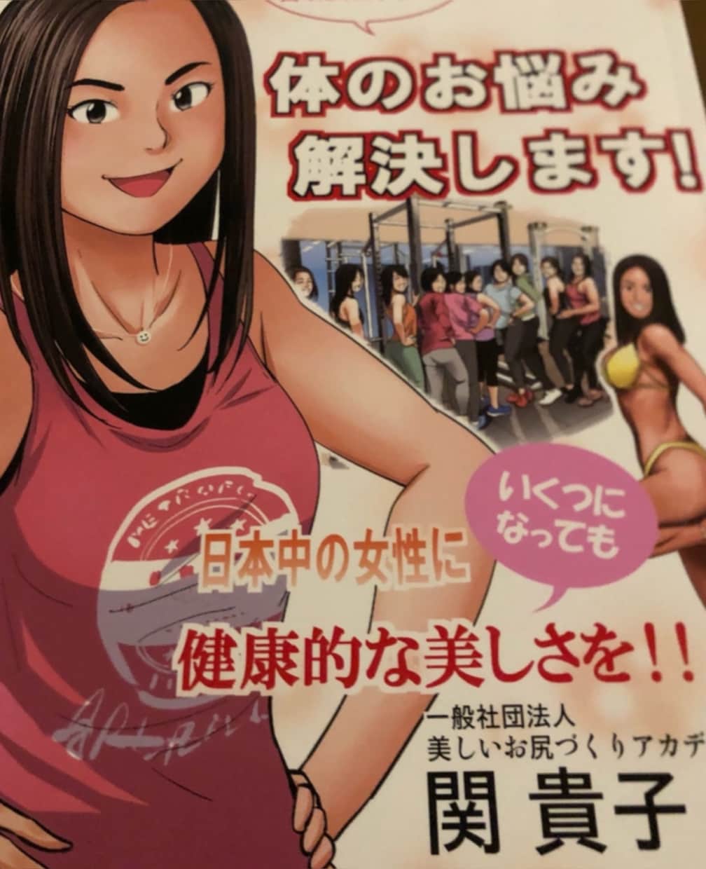 食事制限も運動もなし★10キロ減の方法教えます 食事制限なし/運動なし/ストレスなしでダイエットしたい貴方へ イメージ3