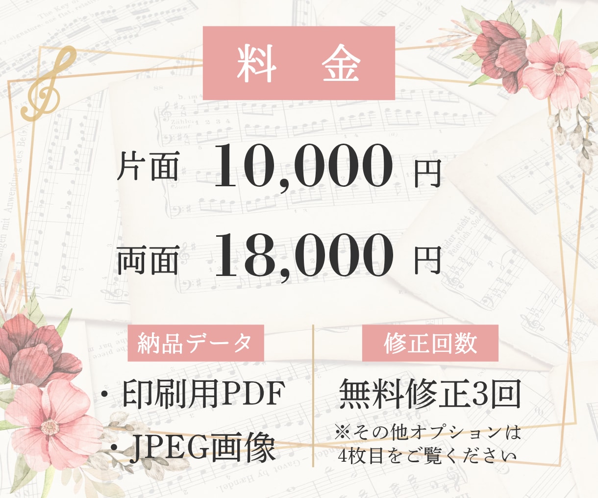 演奏会の世界観が伝わるチラシを制作します 情報量が多くても、見やすく美しいレイアウトが得意です！ イメージ2