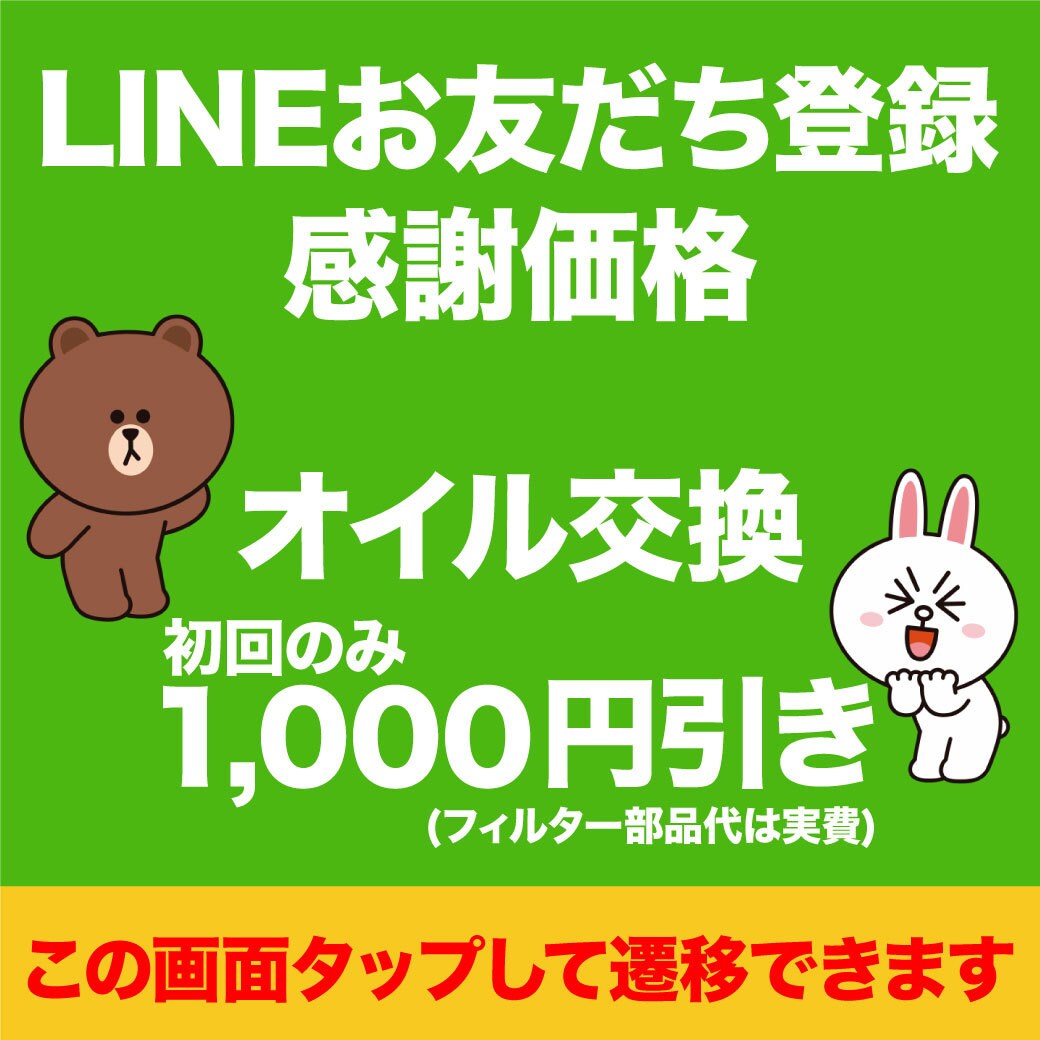 デザイナーがLINE公式アカウント構築します 【先着３名のみ半額／納品後1ヶ月間運用サポート】 イメージ7