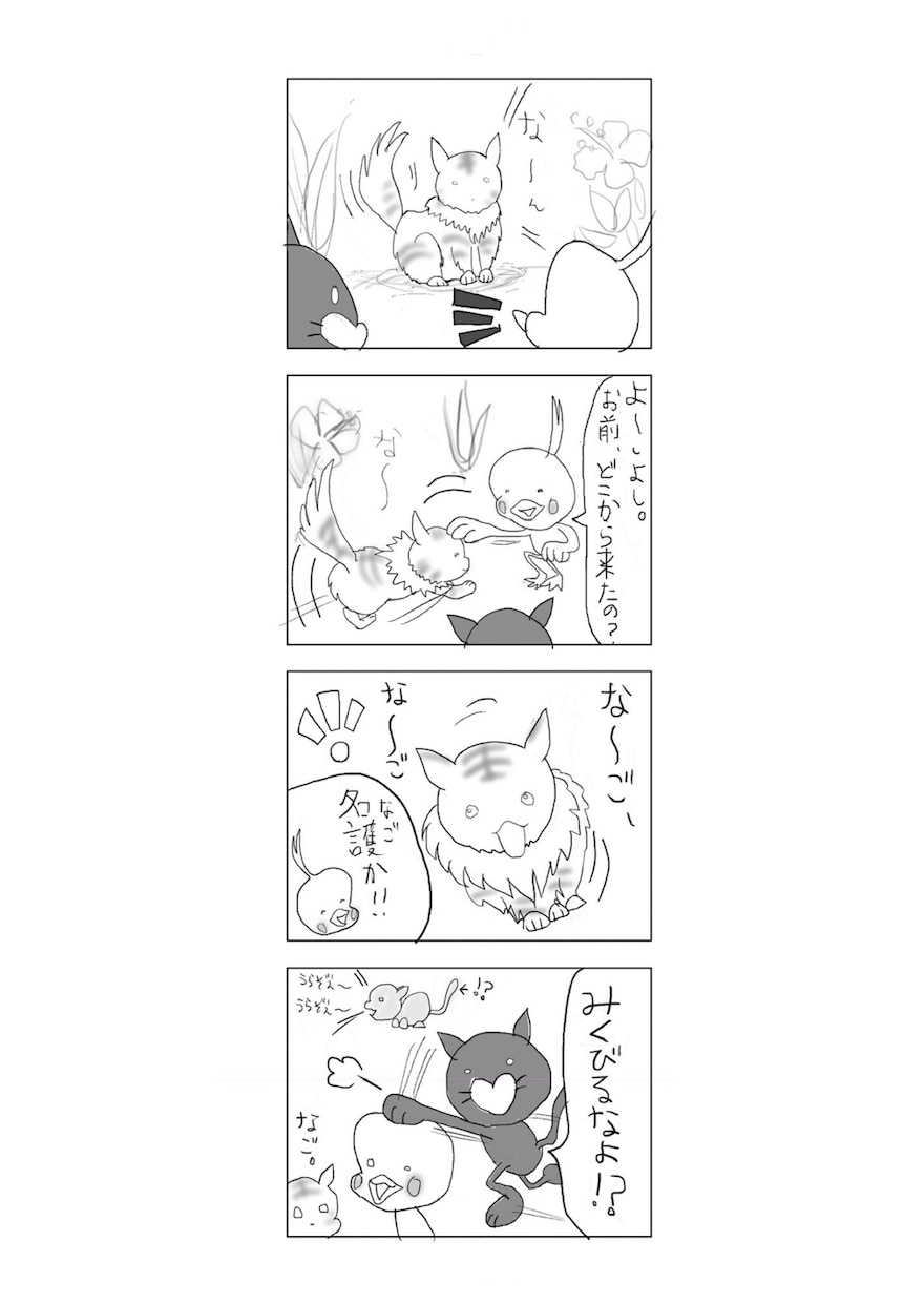 ゆるい4コママンガ描きます 自分の中のことを4コママンガで表現したい方 イメージ2