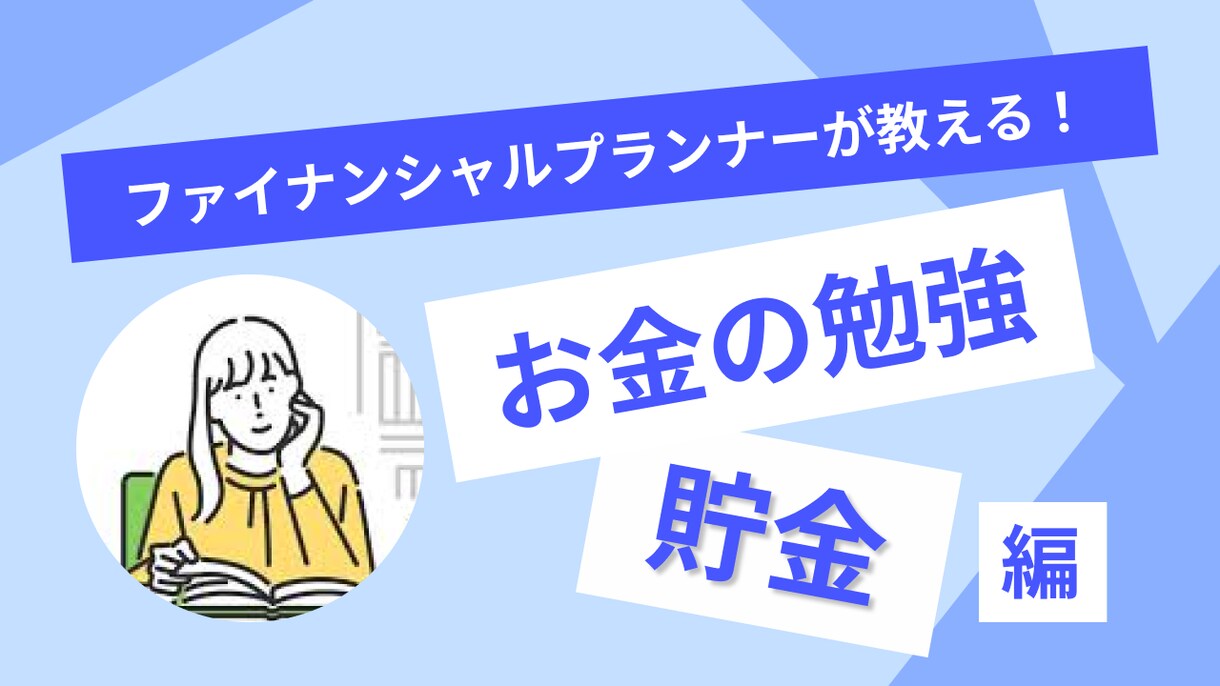 修正無制限！丁寧な対応でサムネイルを制作します シンプルで伝わるデザインに特化！サムネイル画像全般作ります イメージ7