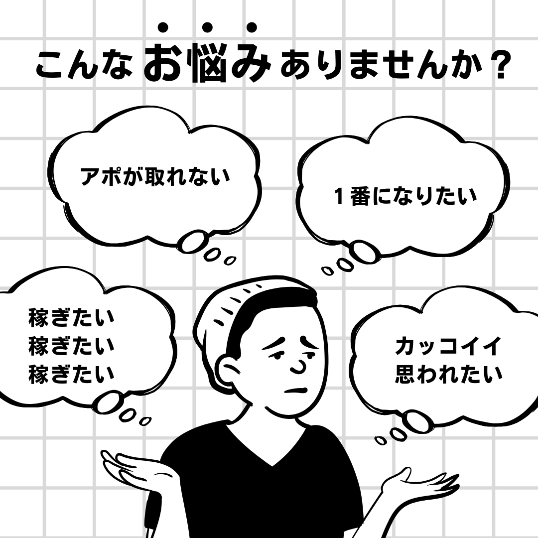テレアポで獲得できない悩みを解決します 延べ500人以上のアポインターを育てたプロが相談に乗ります イメージ3