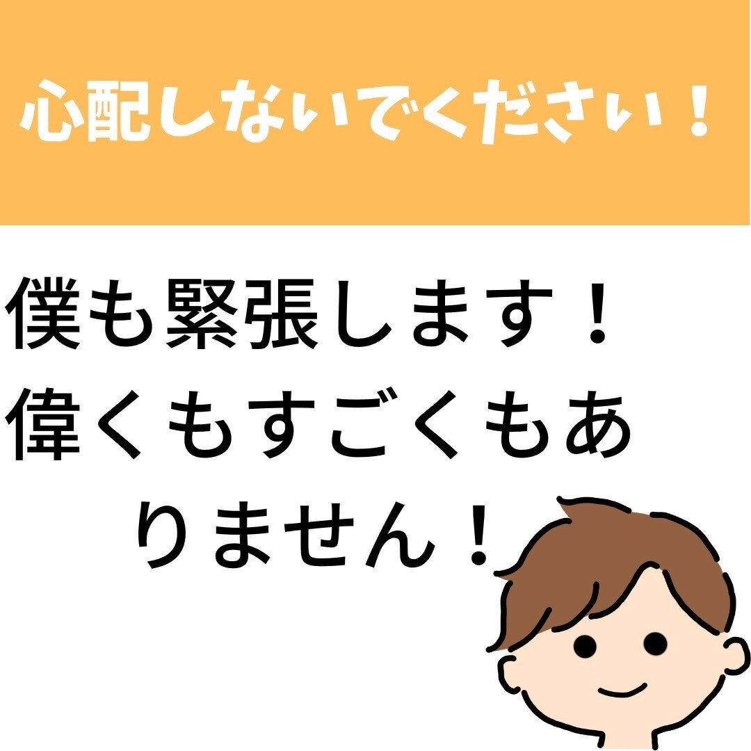 批判なし‼️愚痴・悩みお聞きし、相談に乗ります /家族、友達には言えないことありませんか？僕が聞き代行します イメージ9