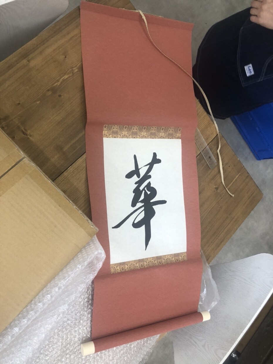 書・落款印を承ります 年賀状〜書の制作受注　有名作品小道具参考文字提供経験あり イメージ2