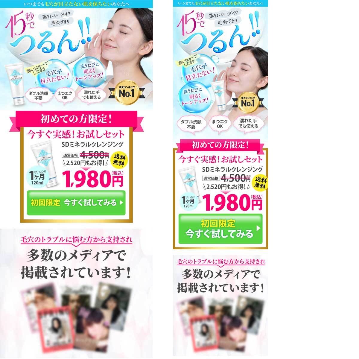 訴求力のある！！！ターゲットに向けたLP制作します お客様の目に留まる、心に響く！！！デザイン制作します イメージ3