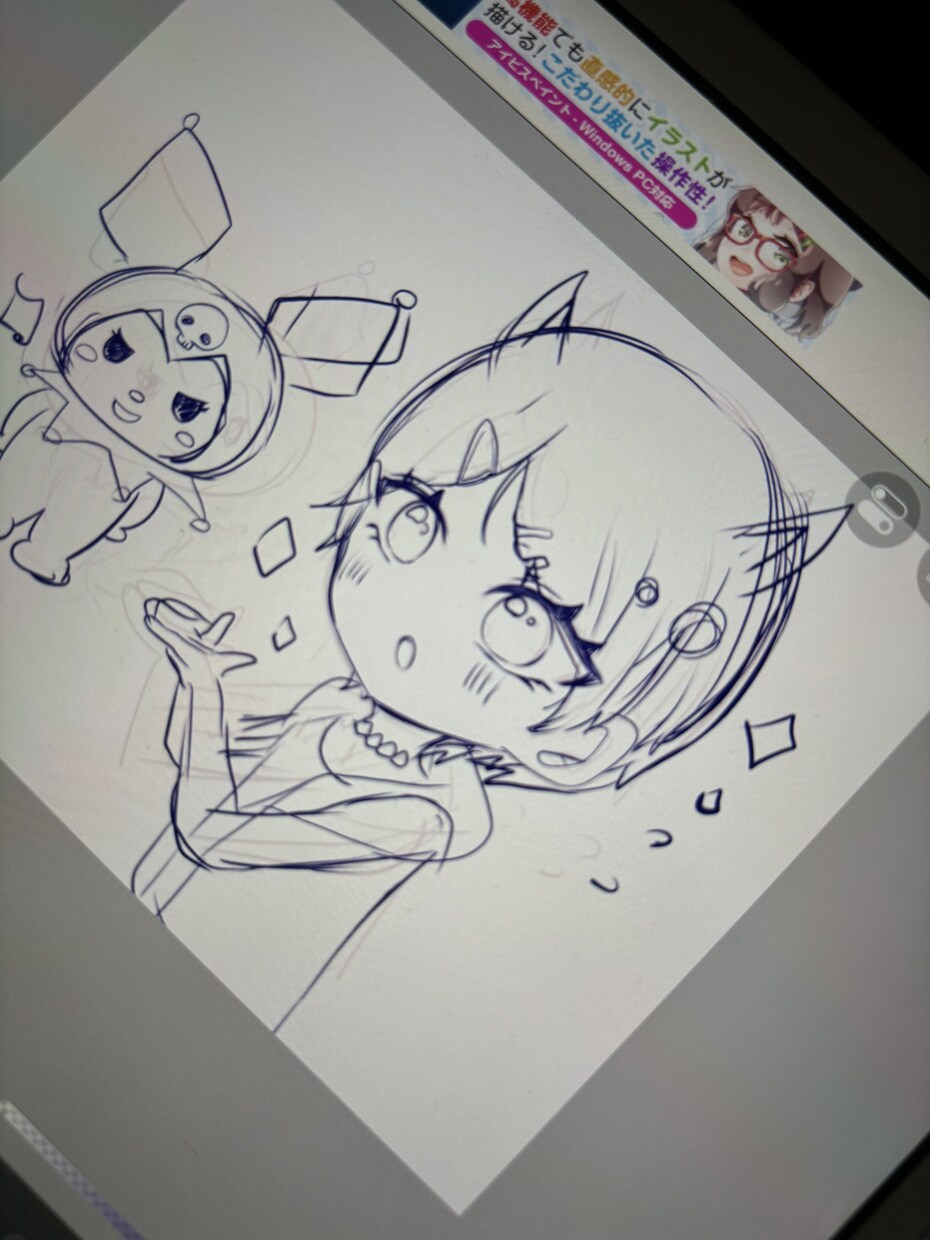 可愛いアイコン、イラスト描きます SNS等に利用出来る可愛いアイコン、イラスト描きます！ イメージ4