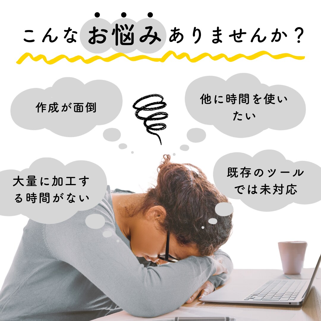 Shopee専用/TOP画像を大量に作成します 大量のTOP画像の加工でお悩みの方へ イメージ2