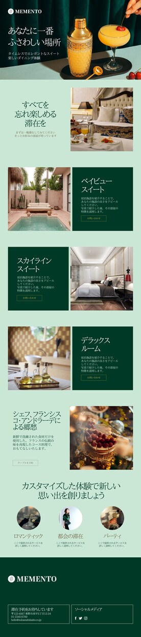 集客に強い、企業様向けホームページを作成致します Word Pressで集客に強いHPを制作致します イメージ4