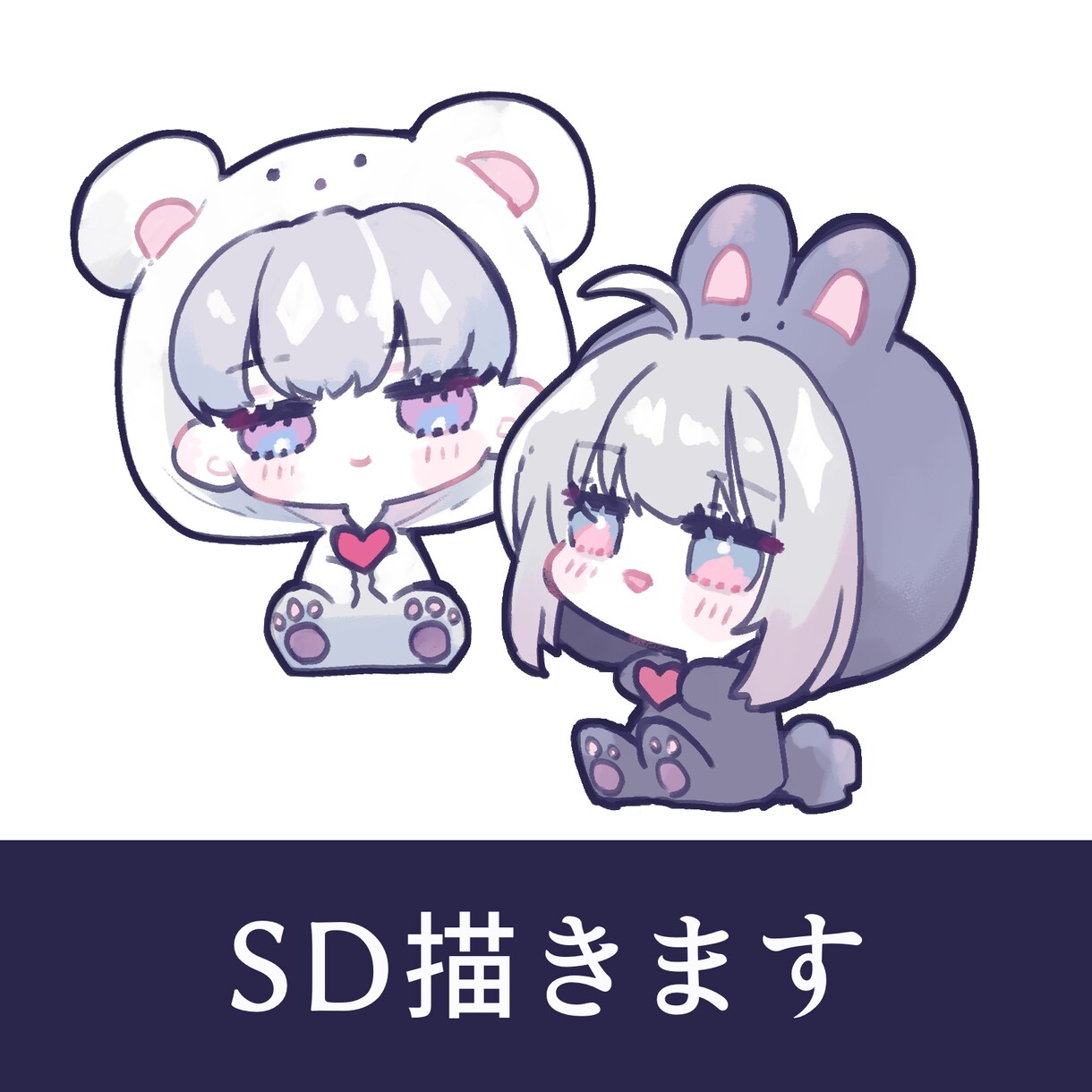 sd描きます かわいくゆるくsdキャラクターを作成します♪ペアアイコン◎ イメージ1