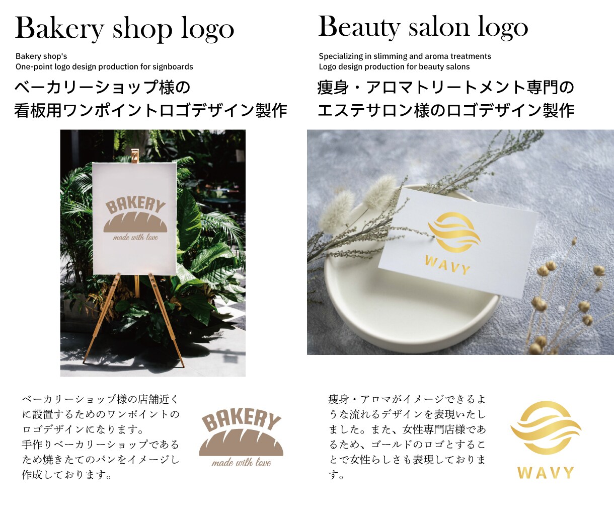 ブランド価値を高める洗練されたロゴを制作します 丁寧なヒアリングで想いを形にするロゴ制作 イメージ9