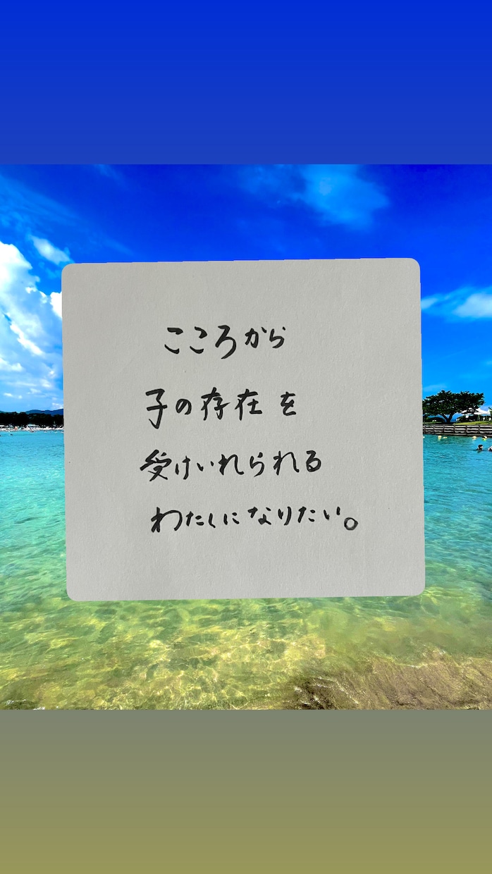 エイブラハム的子育てについて語り合えます 引き寄せの法則研究 & 超実践型 イメージ7