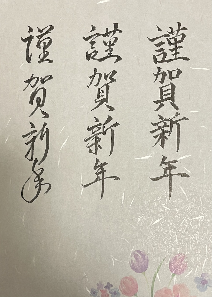 ペン・筆ペン可！お手紙など代筆いたします 美文字で代筆致します！お気軽にご相談ください イメージ5