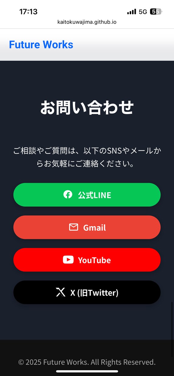 簡単なホームページ、激安で作ります 初めてのホームページ、を安く作ります。 イメージ9