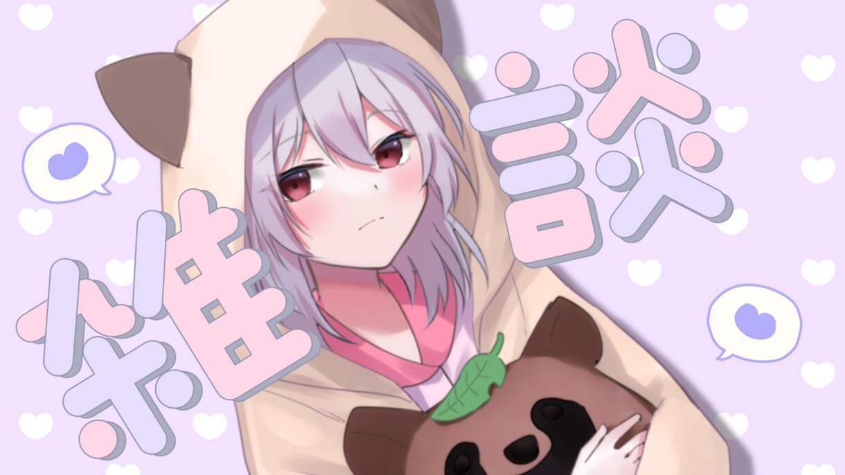 企業案件実績有り！視聴者が飽きない動画を作ります ジャンル不問＊丸投げOK＊部分作業OK＊編集代行承ります♪ イメージ6