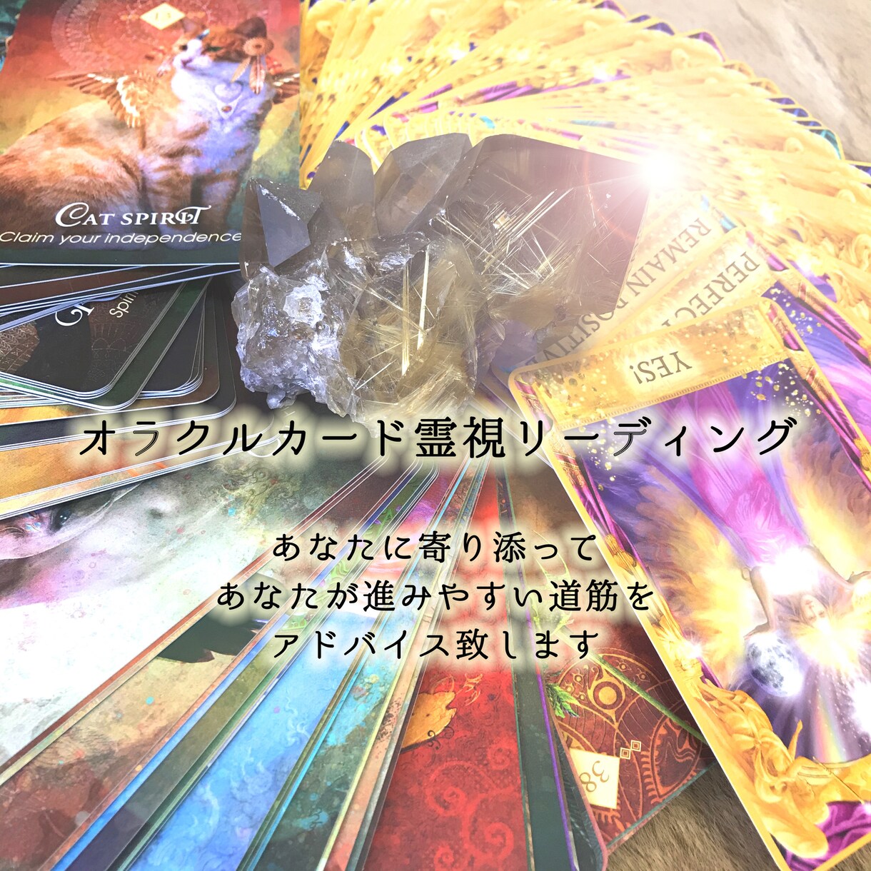 ホロスコープ×オラクルカードで霊視鑑定します 掛け合わせて、あなたに寄り添って進みやすい道をアドバイス イメージ2