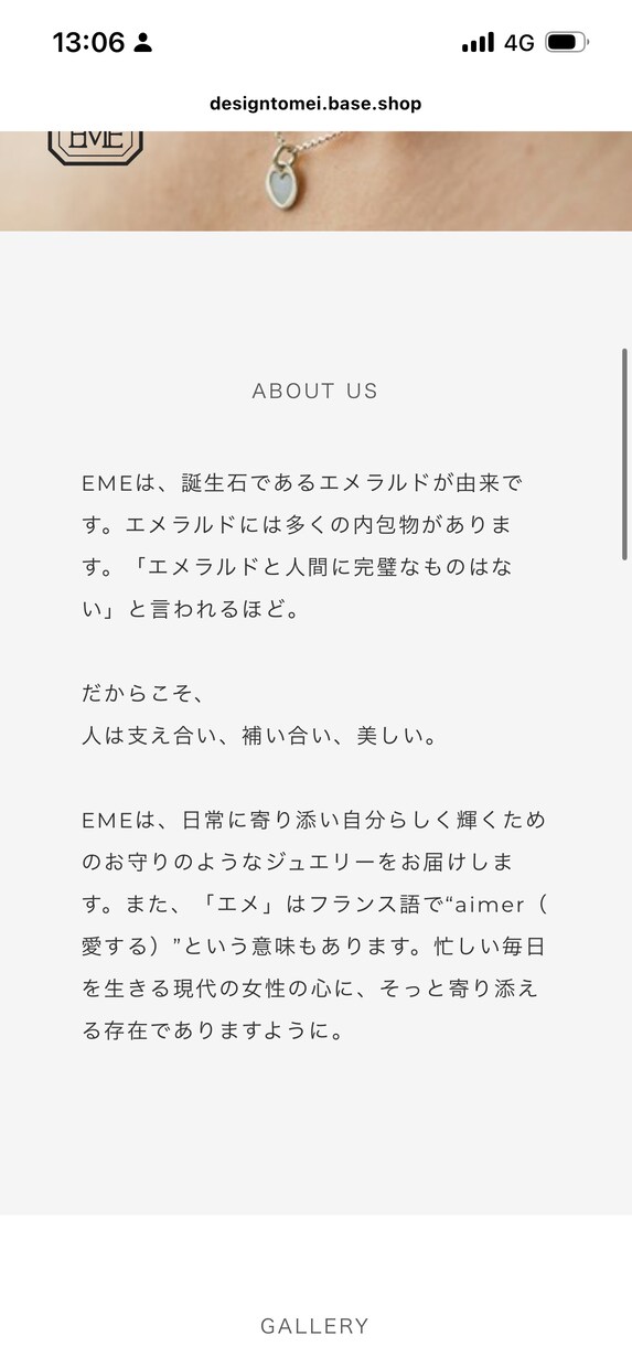 BASEでECサイトをコードで作成します ブランドの魅力をHTML/CSSで制作！ イメージ8