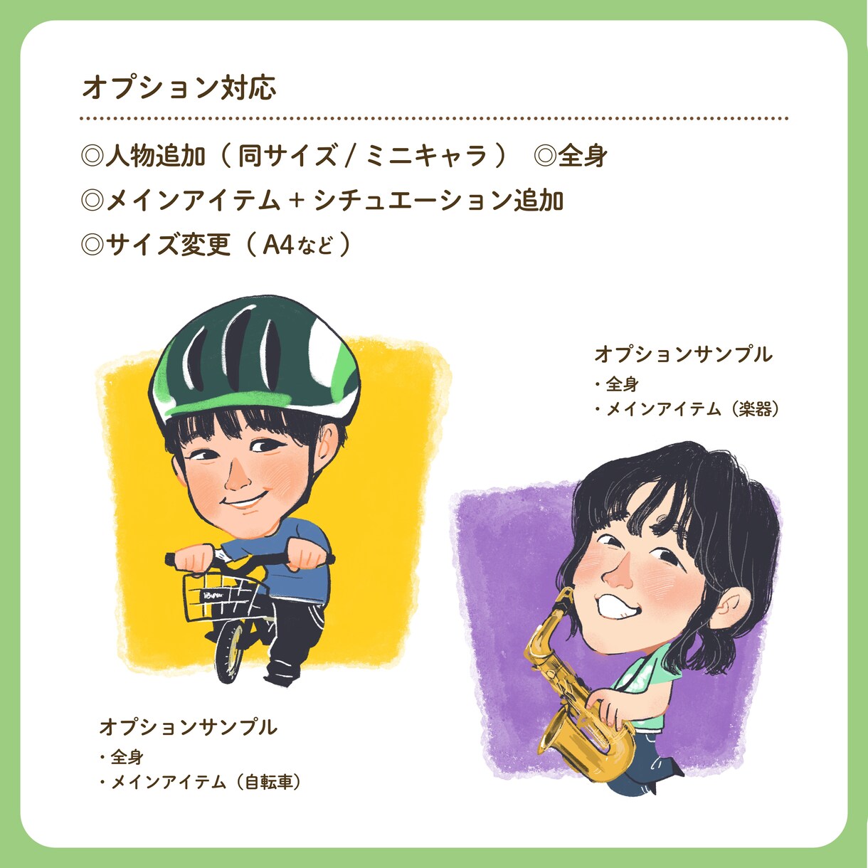 らしさ伝える！やわらか似顔絵お描きします リアルすぎず、デフォルメすぎない空気感の伝わる似顔絵です♪ イメージ3