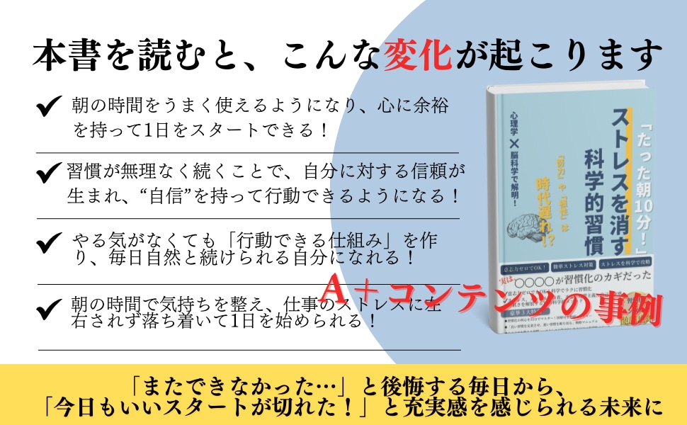 現役6位作家が伴走！Kindle出版代行します はじめての出版もプロ品質で安心！ イメージ9