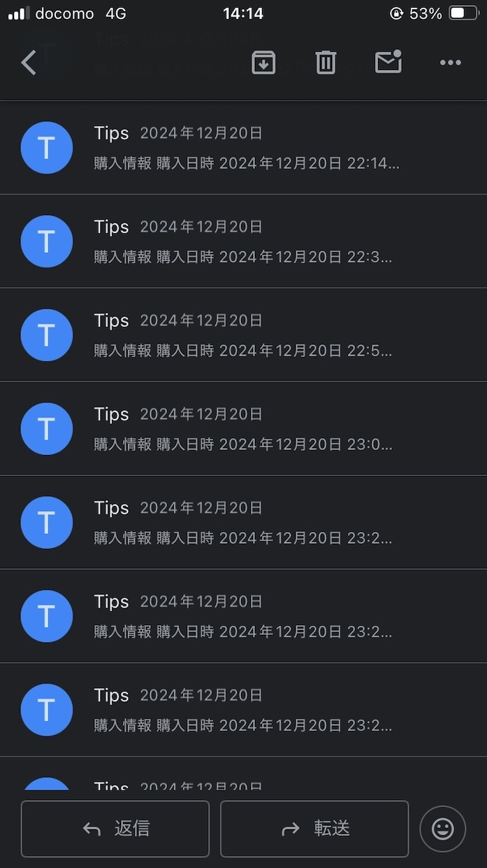 Xを使ったメルマガ登録者を増やすお手伝いします フォロワーが少なくても集客できる企画案を10個提案＋添削付き イメージ6