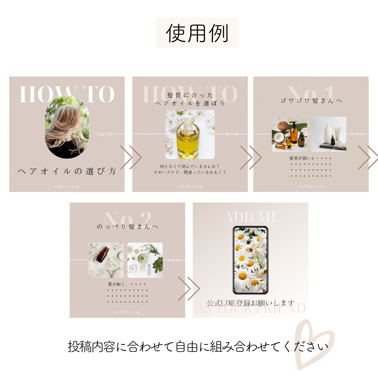 インスタ画像を時短で作成！テンプレート販売します 大人かわいいSNS投稿用テンプレ12枚＋ストーリー用サイズ イメージ8