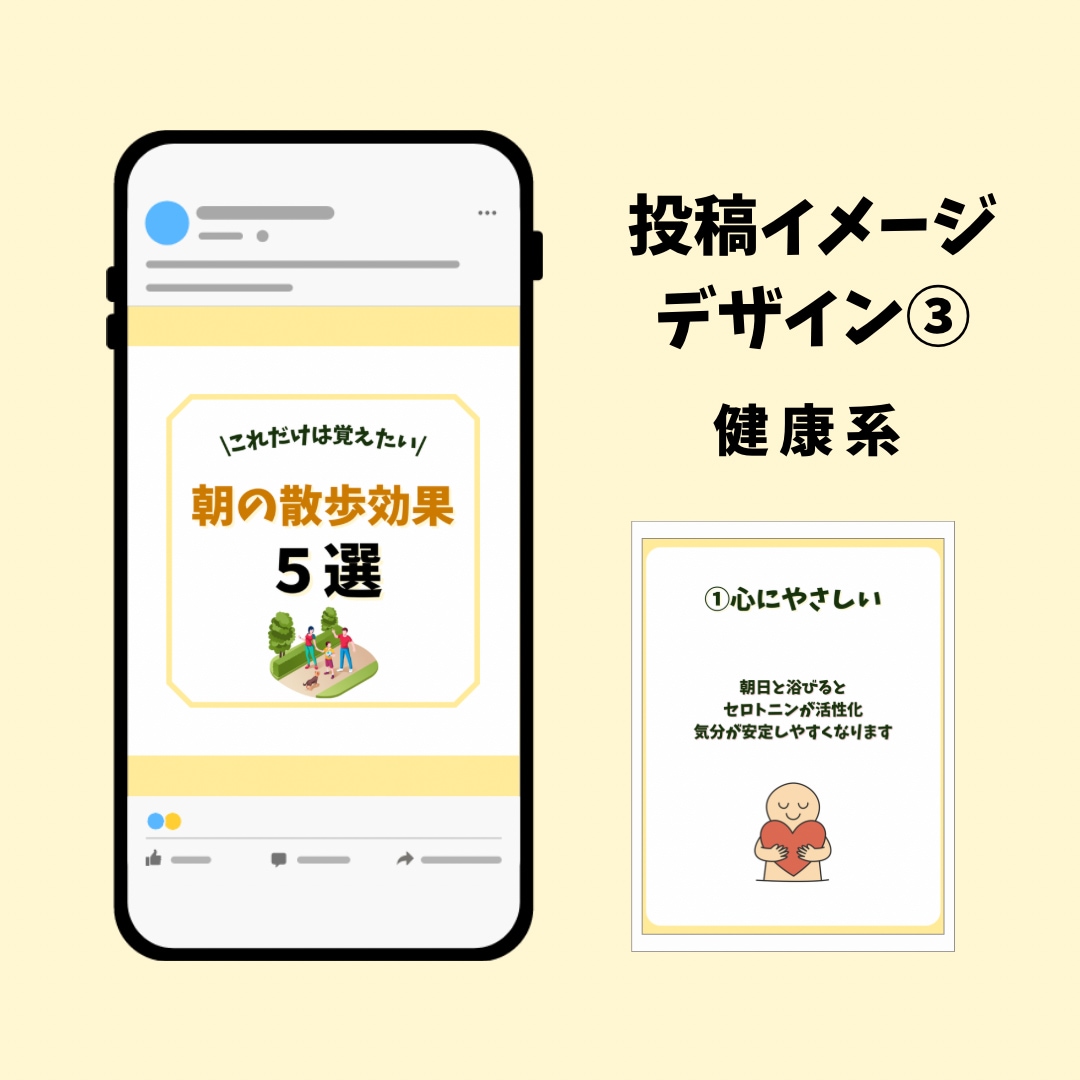 インスタ画像1枚1,000円で作ります まとめ割お得！先着5名に修正無制限での対応いたします。 イメージ8