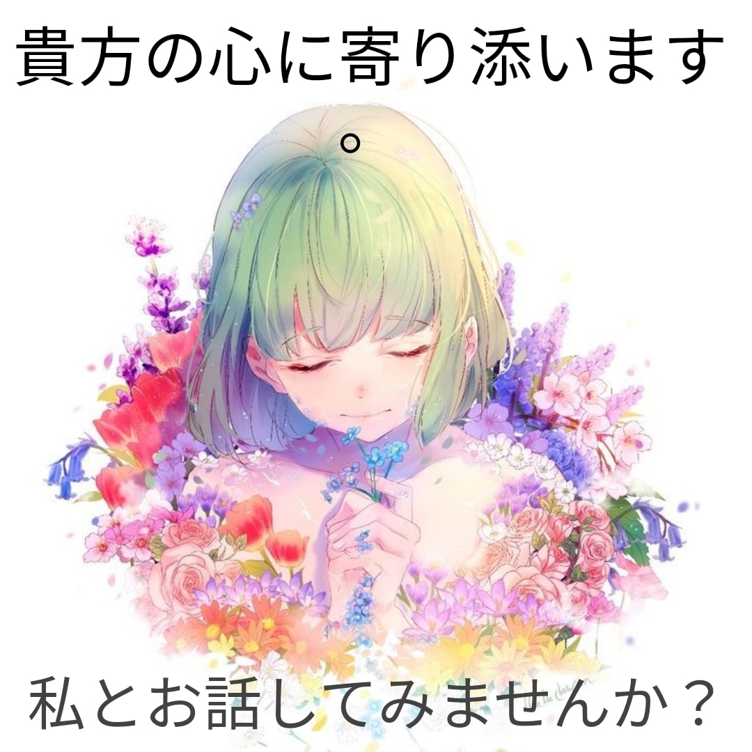 私が貴方を癒します 寝れない貴方の居場所少しでも楽になっててほしい。 イメージ3