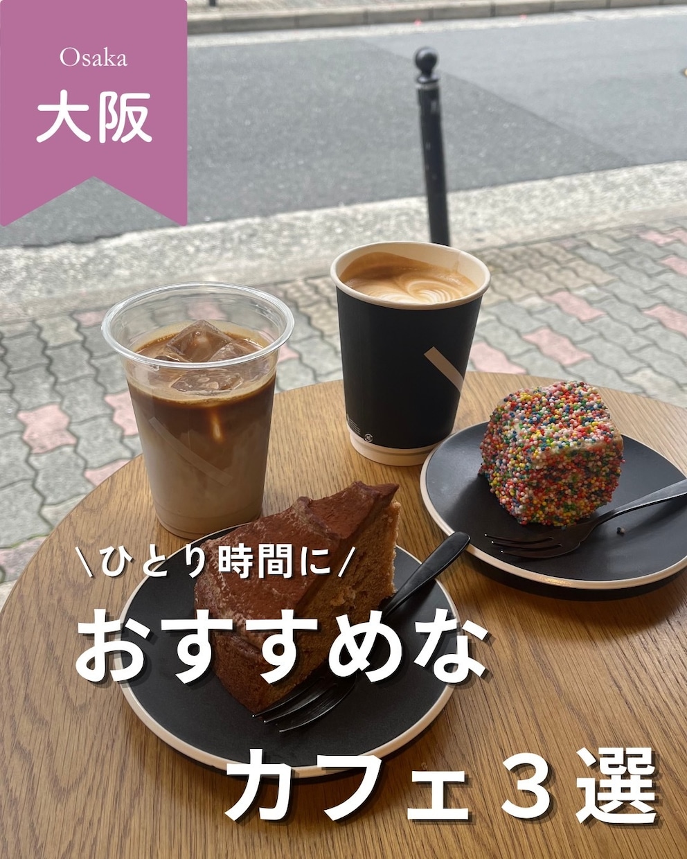 SNS投稿画像をおしゃれに作成します 見やすく伝わるデザインを丁寧に制作します イメージ1