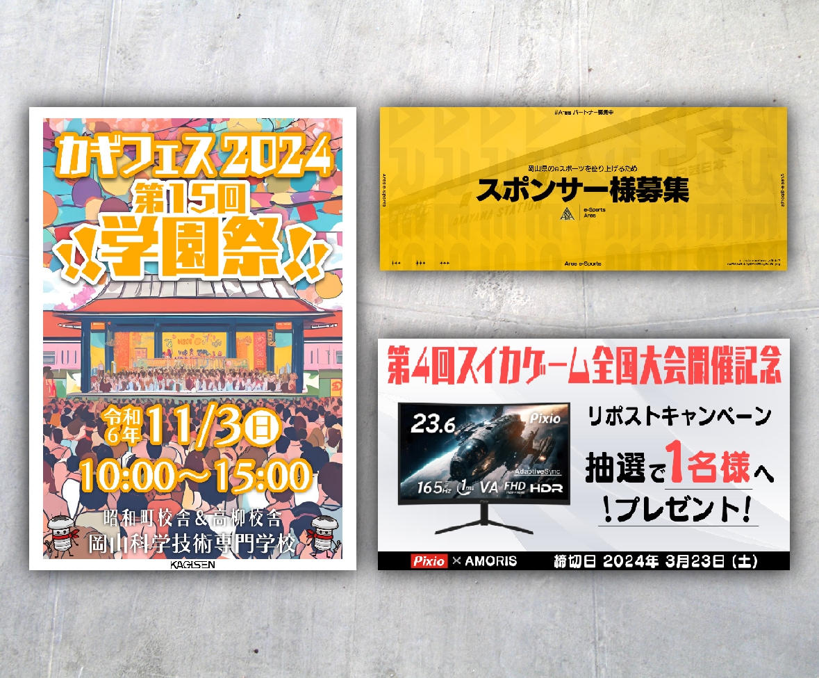 2度見してしまうポスターを制作いたします 実績作りのため1月下旬まで最安値で制作します！ イメージ3