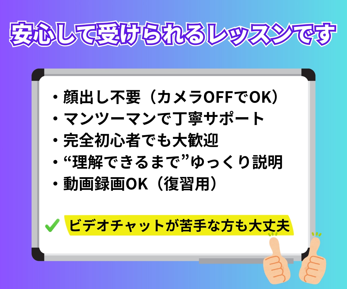 顔出し不要☆Canva操作の基礎を教えます サクッと、操作手順をリアルタイムで学べます。 イメージ4