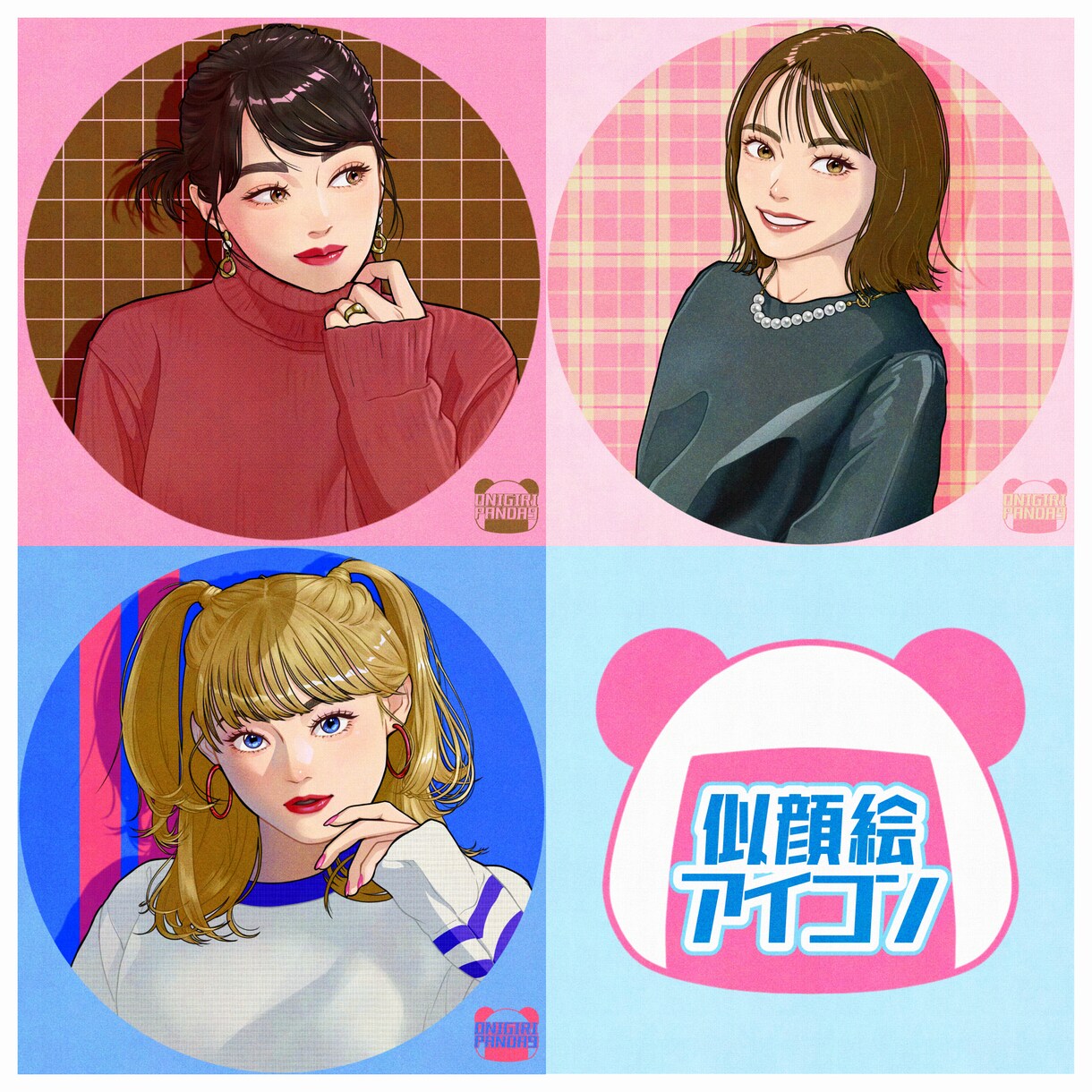 似顔絵アイコン描きます あなただけの似顔絵。SNSアイコンや名刺、プレゼントに！ イメージ1