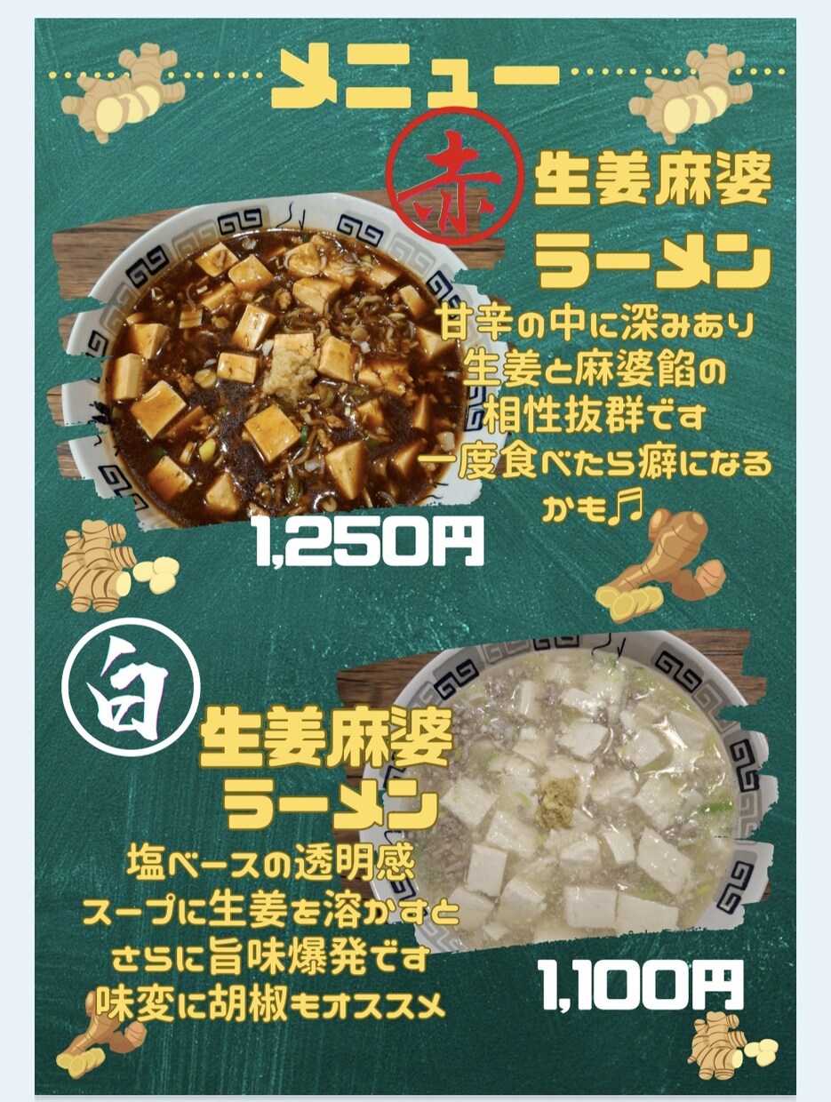 カフェ・飲食店向けメニュー表Canvaで制作します 「実店舗運営者がつくる、雰囲気ぴったりのメニュー表」 イメージ3