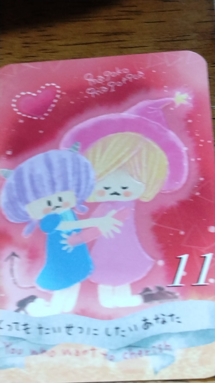 あなたの愛しいインナーチャイルドを癒します ハイヤーセルフと天使にお任せ❤天使の守護と可愛いメッセージ付 イメージ2