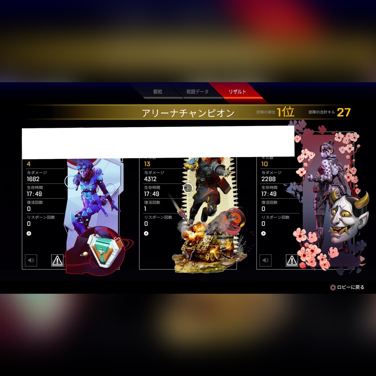 APEX LEGENDSが上手くなる方法を教えます 貴方の「なぜ？」「どうして？」等の疑問点を一つ一つ答えます！ イメージ2