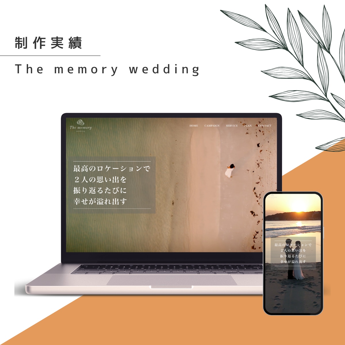 WordPressで集客を意識したHPを作成します 実績豊富で安心！丸投げOKで高品質に仕上げます イメージ11