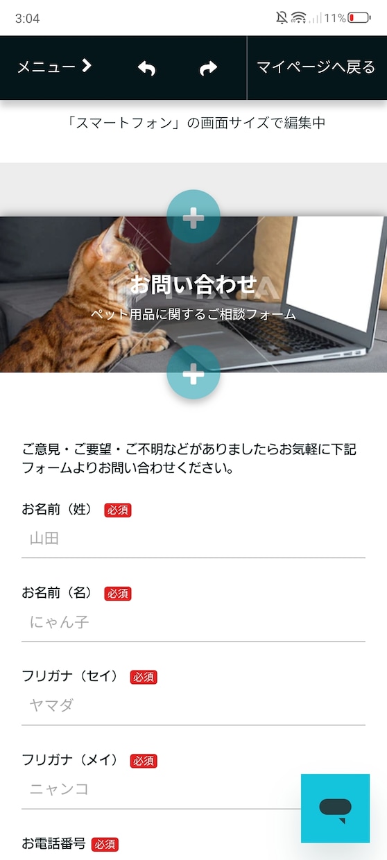 ペット用品販売に関する問い合わせ対応サポートします 初めての販売対応でも安心してご相談いただけます イメージ1