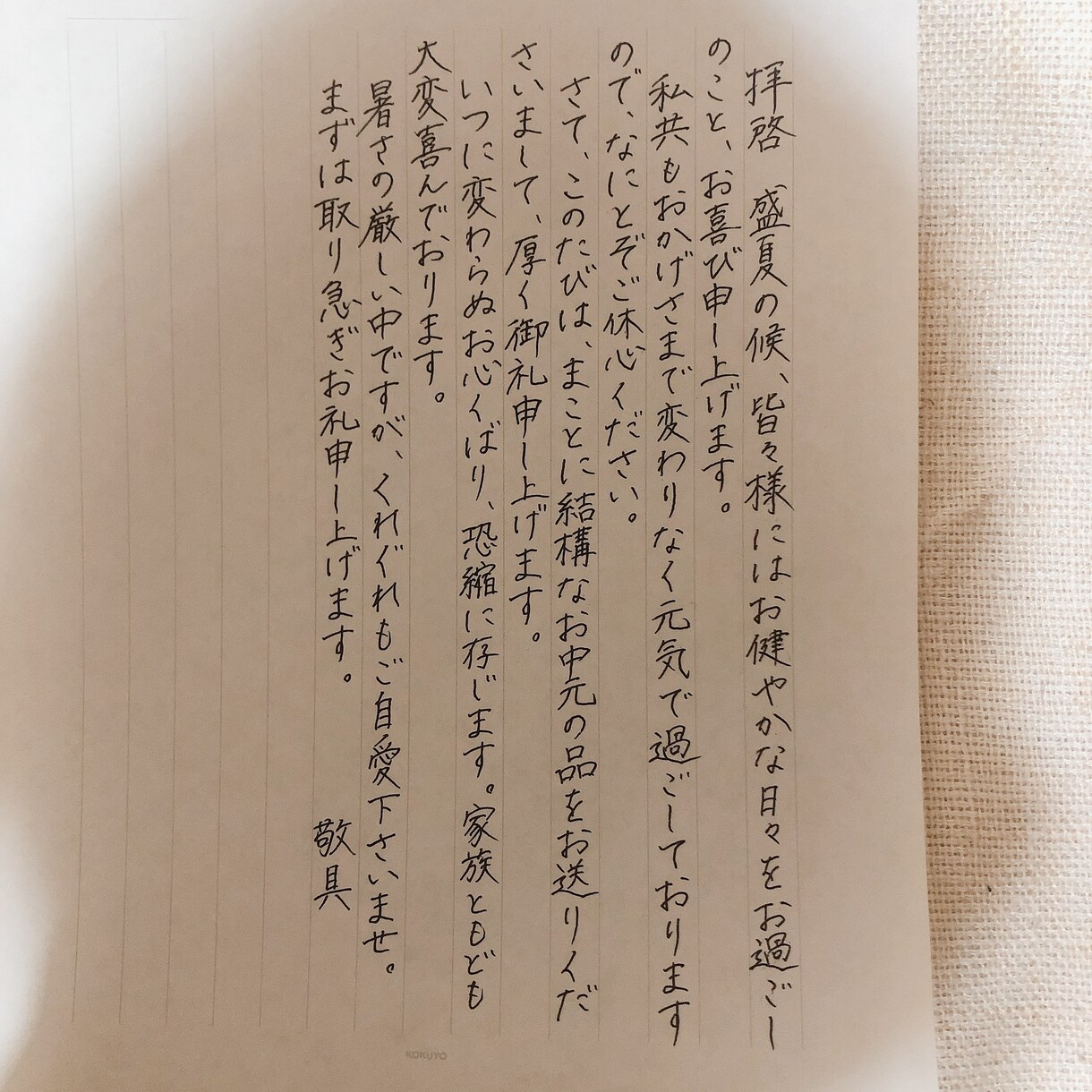 温かい手書き文字であなたの気持ちを代筆します 神社で筆耕しています。手書き文字で相手に喜んでもらおう！ イメージ4