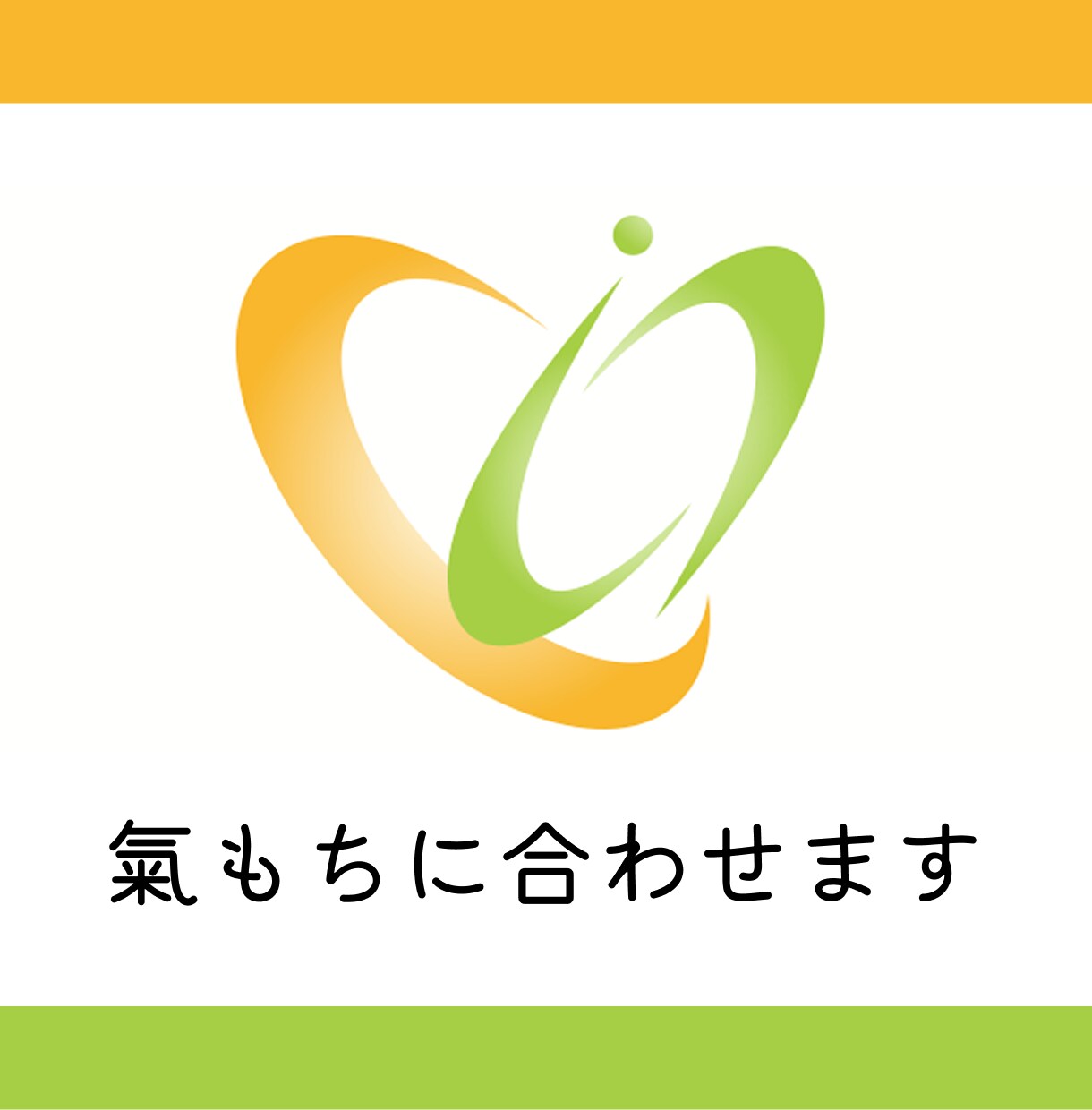 話して伸ばす学びの力♠️学びの相棒になります 説明できたら本当の理解に！話すだけで簡単に学びが深まる イメージ1