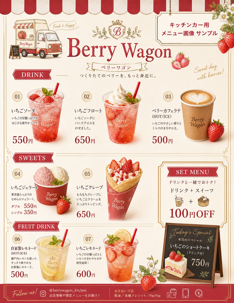 集客につながるPOP・チラシを制作します オンライン実績のため６月まで６０％OFF イメージ6