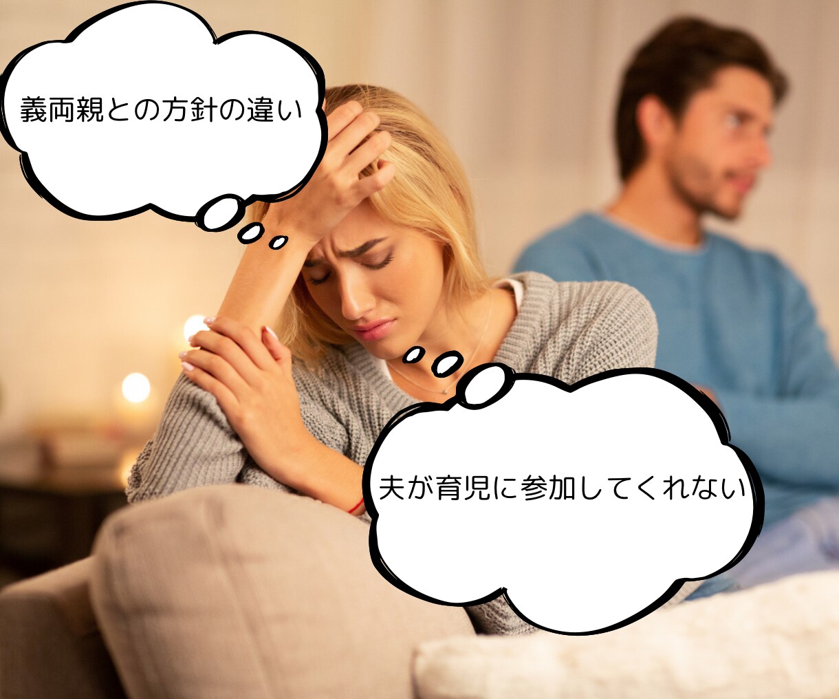 子育てママのモヤモヤした心の気持ちを受け止めます 夫にも家族にも言えないストレスを我慢せずに吐き出しませんか？ イメージ3
