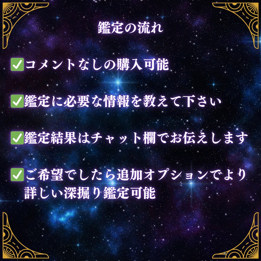 本気で知りたい方へ。相手の気持ち、恋の運命占います +タロット引き寄せを使い男性心理を元にしたアドバイスをお届け イメージ8