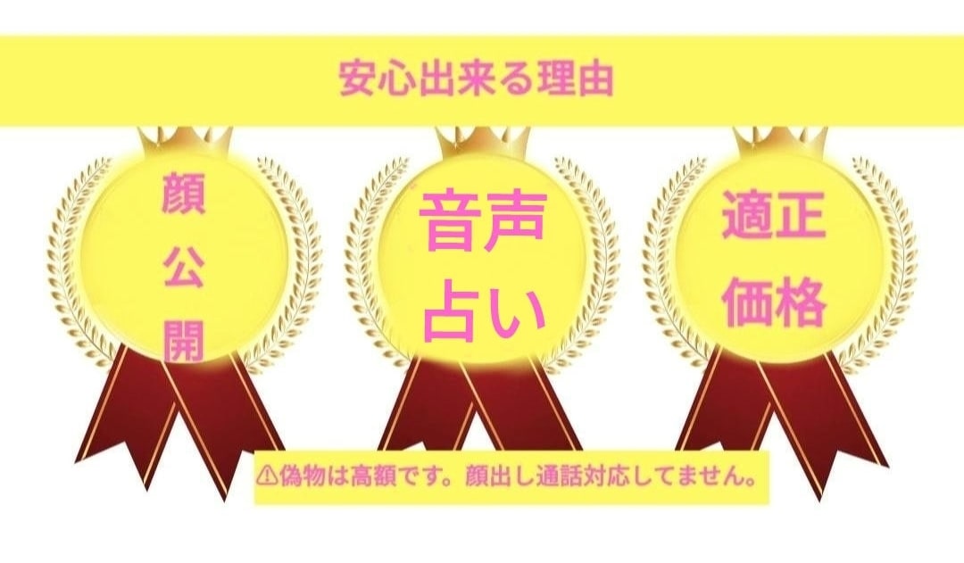 子宝鑑定　強力な結界で守護霊を授け祈祷成就させます 妊娠　結婚開運　転職祈願　子宝祈願　学業　仕事運　　合格祈願 イメージ6