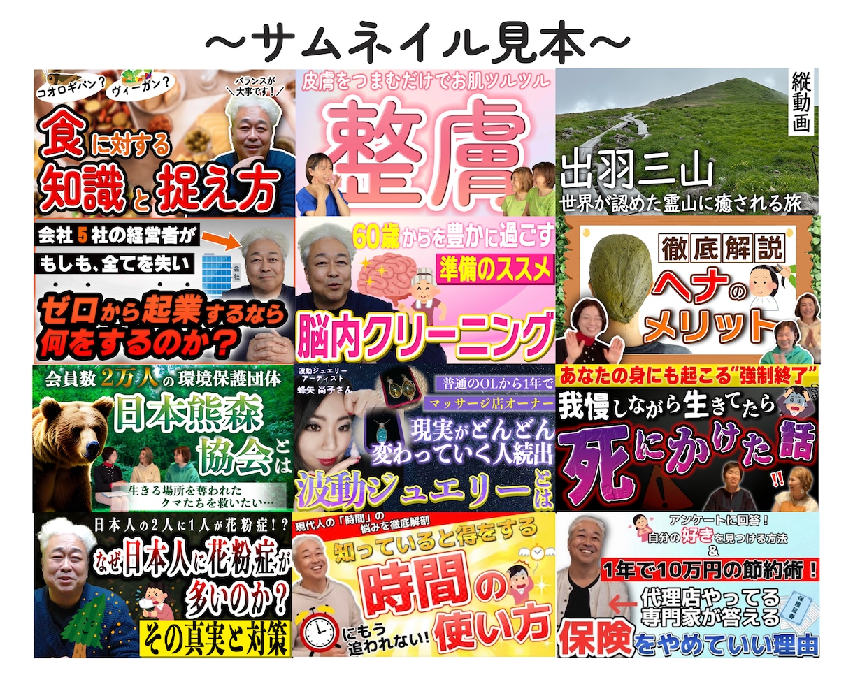 YouTubeなどの動画編集いたします 女性編集者があなたらしさ全開の動画をお作りします♪ イメージ2