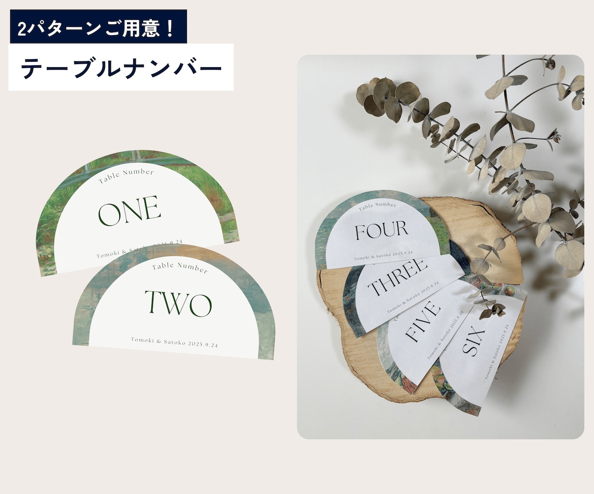 アートたっぷりのペーパーアイテム♪作れます プロフィールブックとセットでお得に購入も可能です! イメージ6