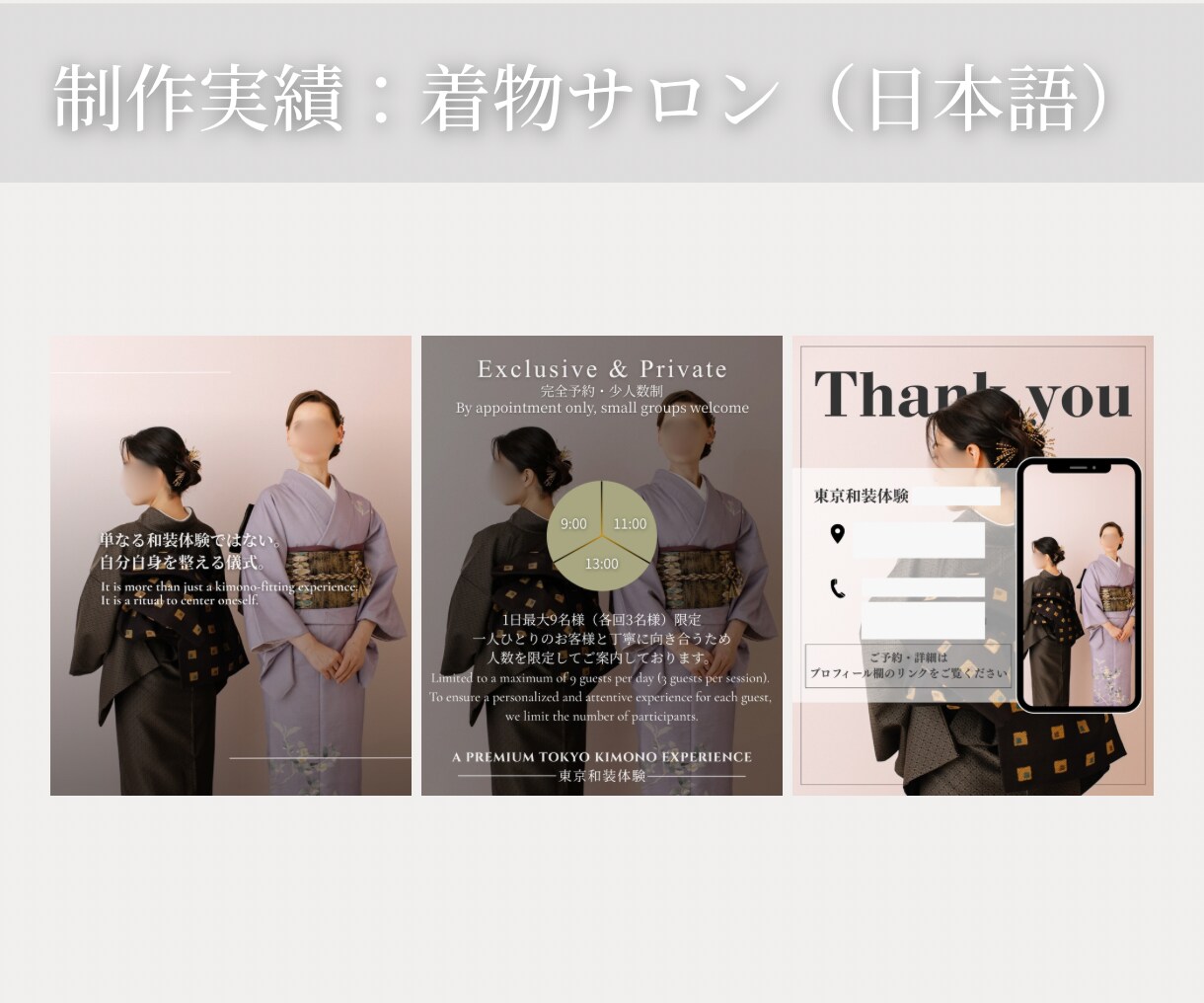 写真を生かしたInstagram投稿画像制作します 写真メイン+印象的な文章で世界観のあるデザインを制作します！ イメージ4
