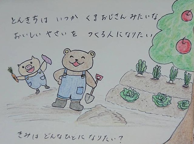 絵本withコーチングしてます 大人も子供も強みや好きをみつける絵本とコーチングのセットです イメージ6
