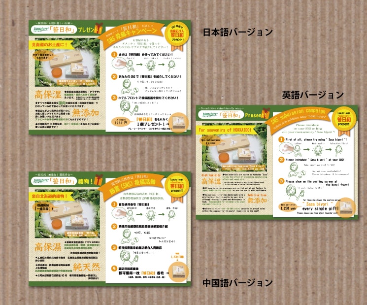 お店の個性を生かしたおしゃれなチラシ作成します 印刷入稿の代行も無料で対応！初めての方もお任せください！ イメージ6
