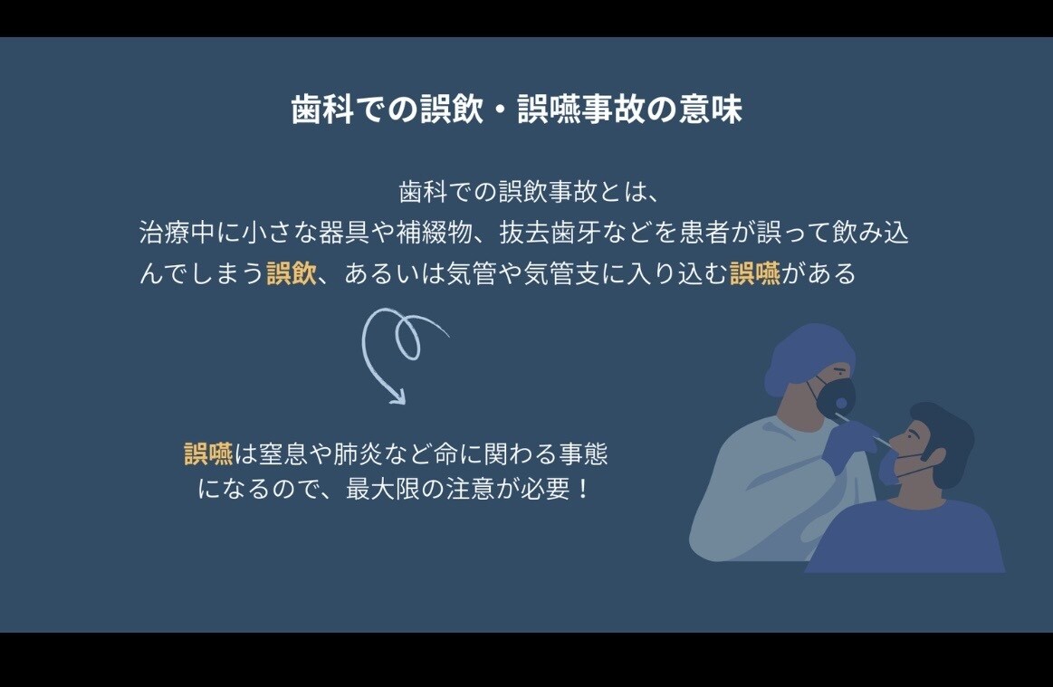 歯科医院にピッタリの各種説明ツール、資料作ります 日本歯周病学会認定歯科衛生士が各種説明ツール作成します！ イメージ3