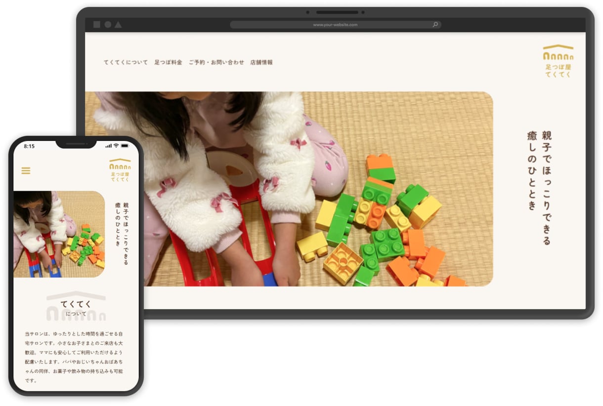 ちいさな修正からWeb制作までコーディング承ります WEB制作10年のプロが目的に合わせて柔軟に対応いたします イメージ2
