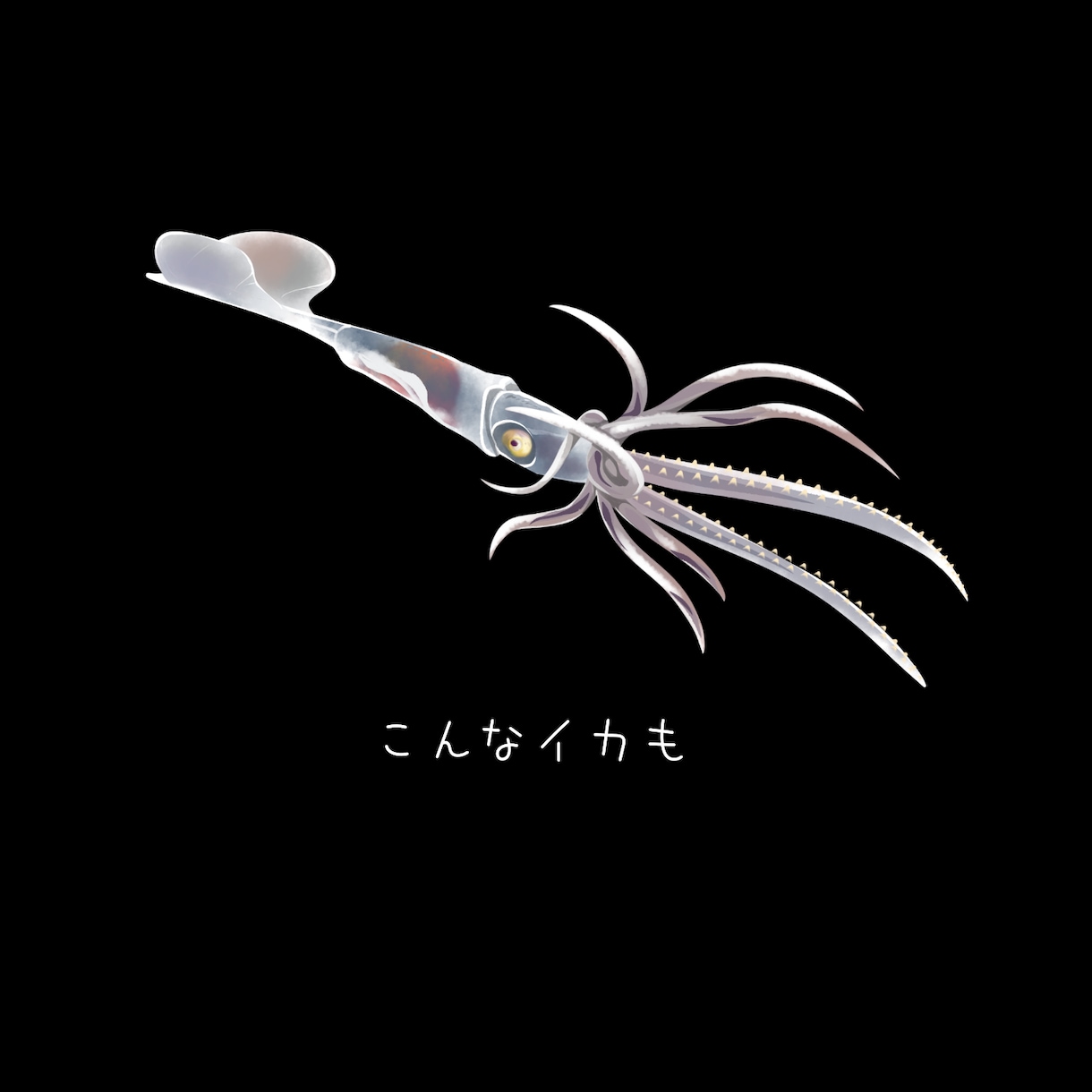 生き物特化のイラスト制作します ライブ外納品をご希望の方はこちら！ イメージ5
